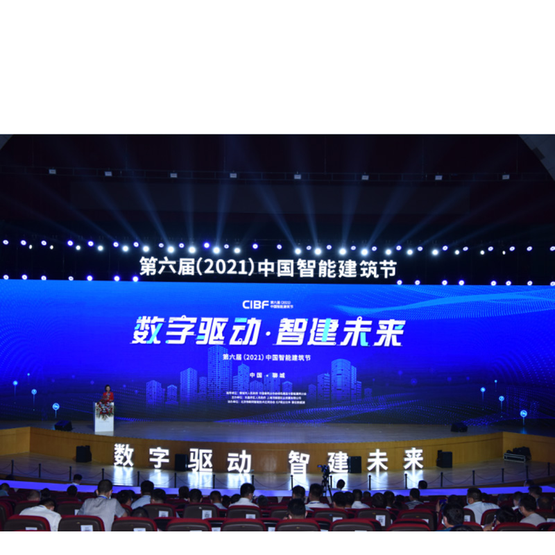 第六届(2021)中国智能建筑百强优质供应商评选 YH533388银河UPS电源荣获“百强优质供应商”